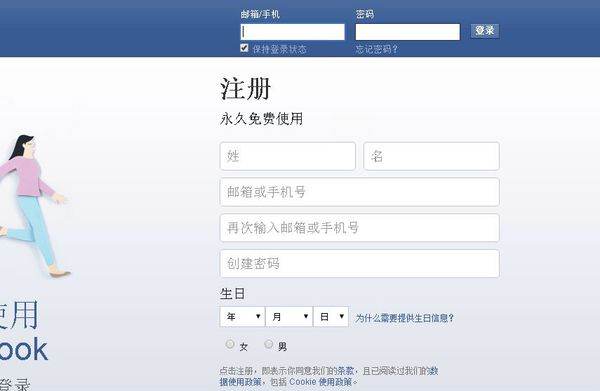 安卓手机怎么下载facebook(安卓手机怎么下载facebook软件)