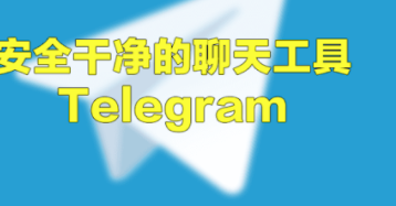 纸飞机怎么改语言?