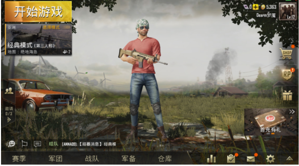 biubiu加速器实名认证怎么办(biubiu加速器怎么解除实名认证)