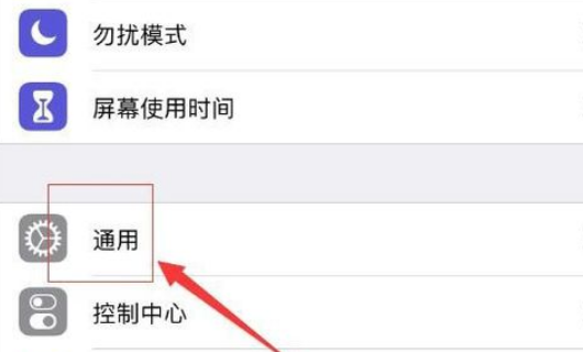 苹果商店为啥下载不了东西(苹果商店下载不了东西了)