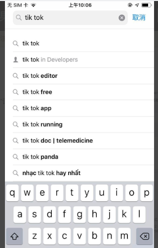 tiktok怎么在国内使用苹果手机(tiktok没有网络连接怎么回事)