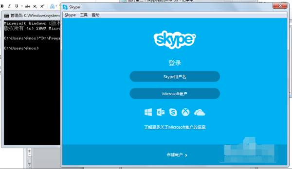 手机版skype组织注册地址怎么填(手机上skype组织注册地址是什么)