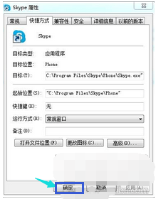 skype 怎么加国外朋友(skype手机如何同时登录两个账户)