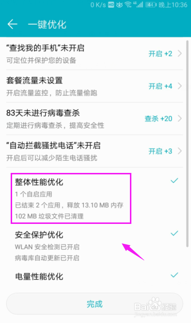为什么华为手机推特闪退(华为手机推特闪退解决办法)