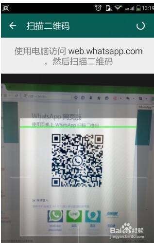 whatsapp怎么加陌生好友(whatsapp怎么玩)