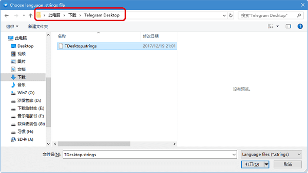 纸飞机怎么在中国注册