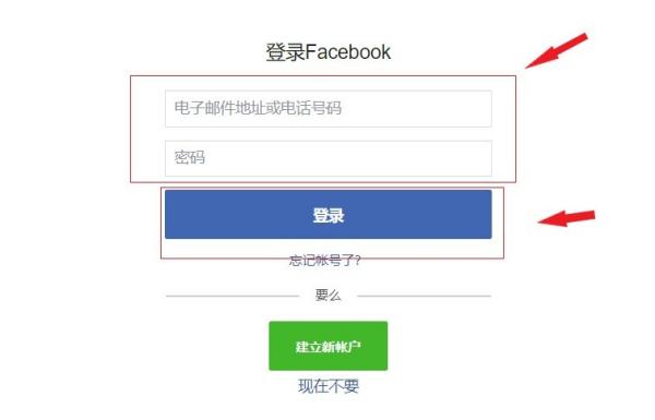 怎么申请spotify账号(spotify如何注册)