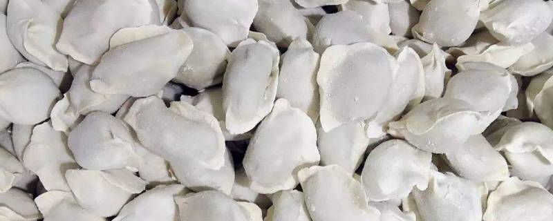 速冻饺子常温下能放几天(速冻饺子放冰箱冷藏几天)