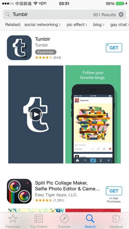 tumblr属于空间定位器吗？