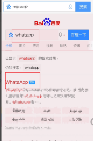 华为手机能装whatsapp(华为手机怎么才能安装whatsapp)