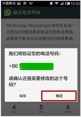 whatsapp上如何运营客户(whatsapp 2022最新版)