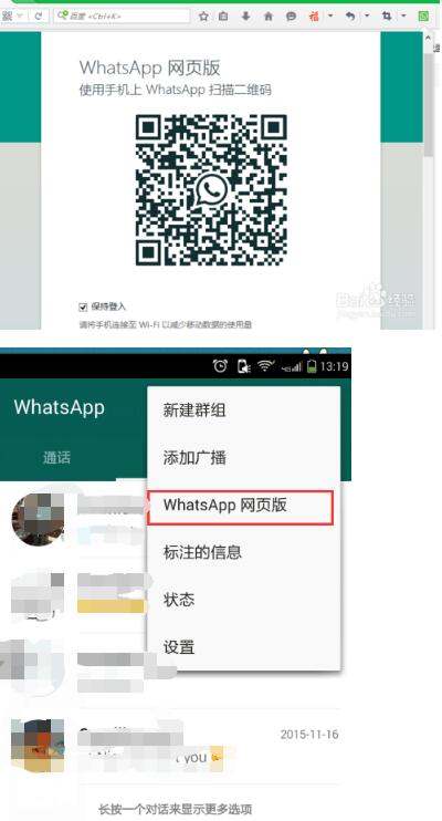whatsapp怎么加陌生好友(whatsapp怎么玩)