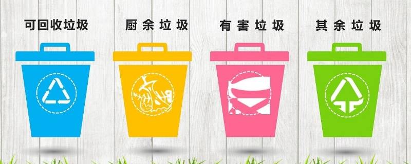 垃圾分类的好处视频(垃圾分类的好处范文)