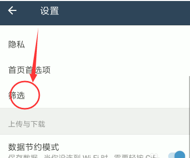 怎么注销tumblr(tumblr解除限制内容)