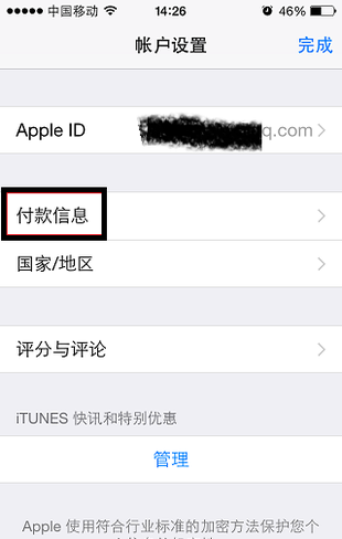 苹果为什么超过200mb的应用下载不了(app store下载不了大于200M的)