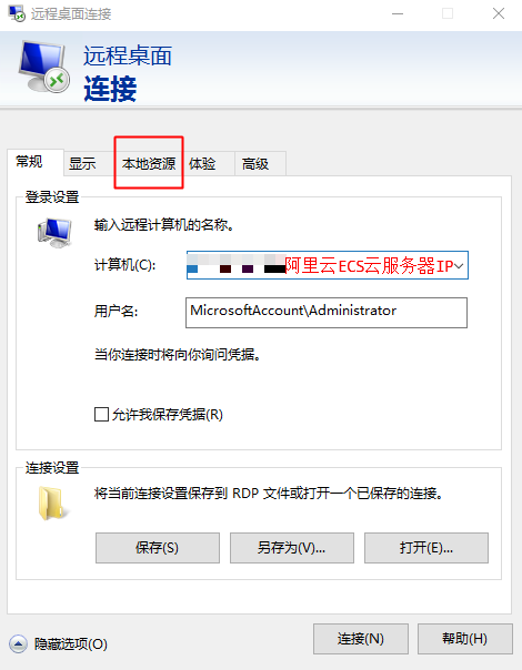 阿里云服务器ecs如何建站(阿里云ecs服务器入门使用流程)