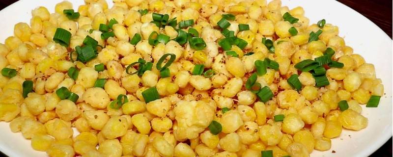 空气炸锅椒盐玉米粒的做法(椒盐玉米粒的正宗做法)