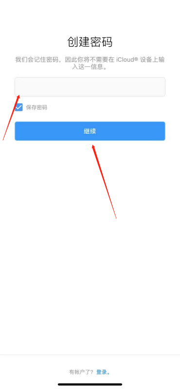 大陆能使用ins吗(大陆用不了ins吗)