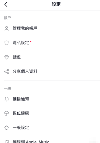 TikTok怎么赚钱(Tiktok怎么赚钱)