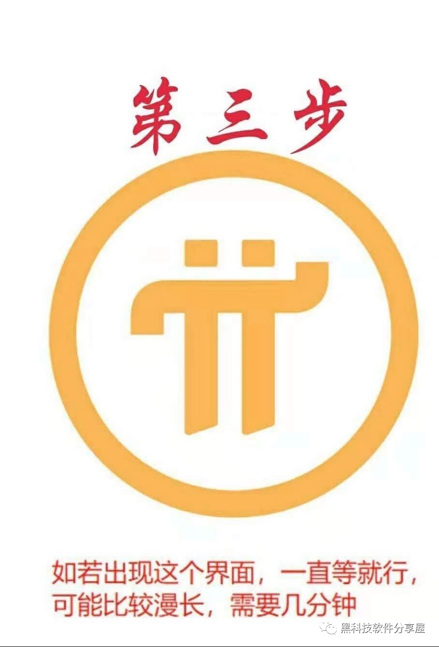 PI Network注册及手机验证教程(图文版),解决注册不了卡主的问题