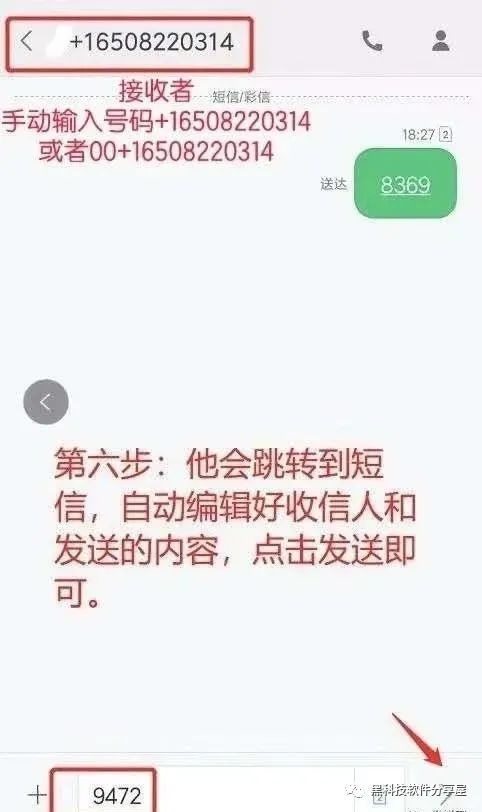 PI Network注册及手机验证教程(图文版),解决注册不了卡主的问题