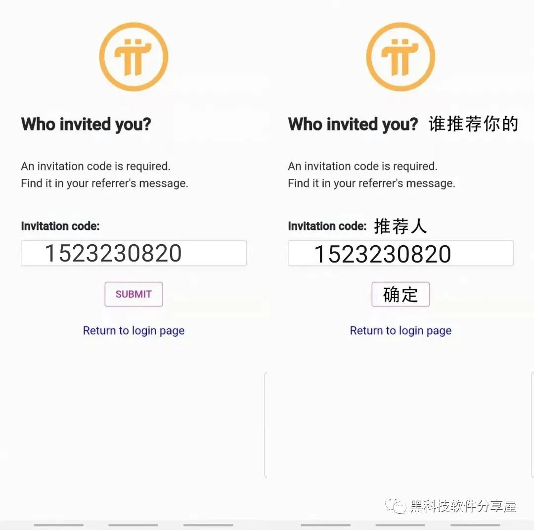 PI Network注册及手机验证教程(图文版),解决注册不了卡主的问题