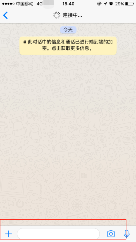 whatsapp怎么使用网页版(如何在电脑上登录whatsapp)