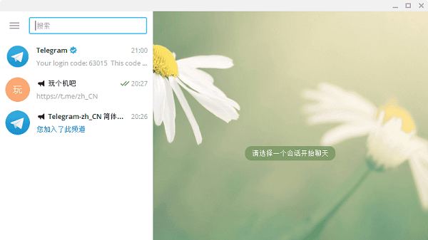 纸飞机怎么在中国注册