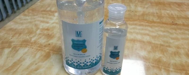 免洗酒精洗手液带上火车吗(酒精免洗洗手液可以带上火车吗)