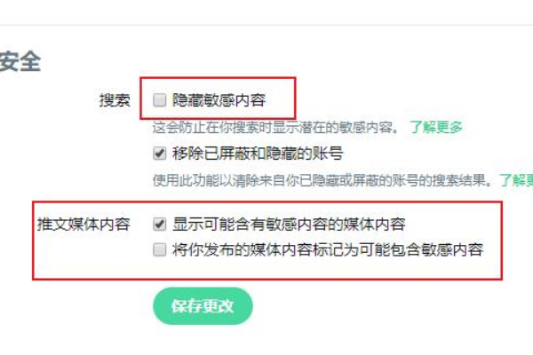 为什么推特用不了网(为什么推特用不了了?)