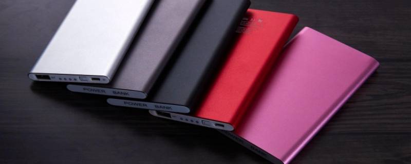 充电宝可以给电脑充电吗(充电宝可以边充电边充手机吗)