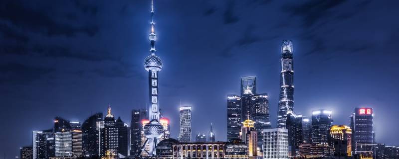 上海是什么级别城市(上海是什么江)