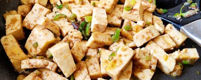 炒豆腐怎么样炒好吃(炒豆腐怎么炒好吃呀)