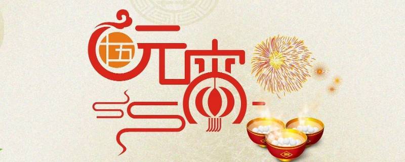 月上柳梢头人约黄昏后(月上柳梢头图片)