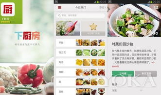 .小米运动APP不在后台可以记录步数和睡眠吗？如果凯飞_百度知道.