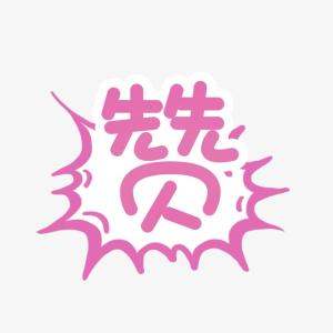 facebook怎么都是中国人(人民日报 facebook)