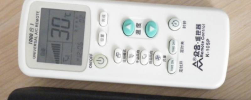 遥控器进水失灵了要怎么办(电视遥控器进水失灵)