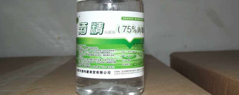 酒精消毒正确方法需要兑水(酒精要怎么兑水消毒)