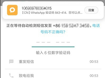 whatsapp使用(whatsapp怎么用)