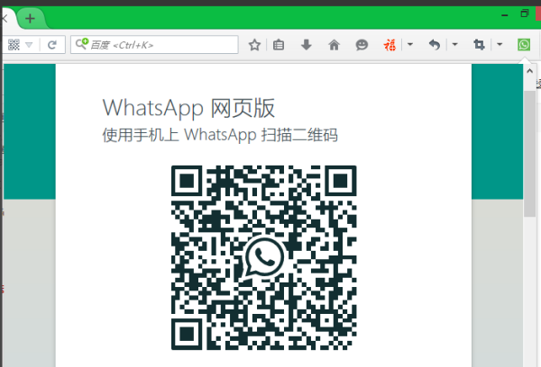 whatsapp出现安全代码是什么意思(whatsapp各个状态含义)