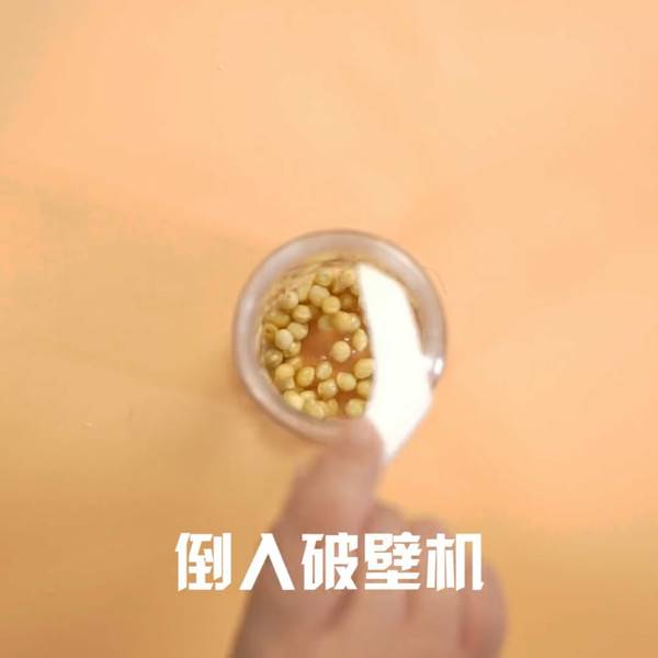 豆浆怎么做好喝视频(豆浆怎么做好喝有香味)