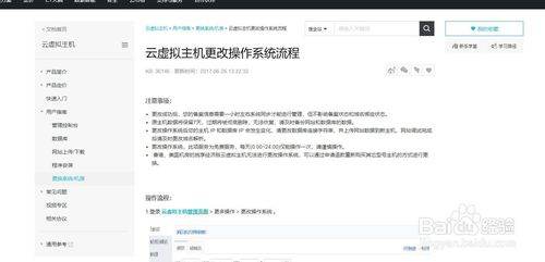 阿里云服务器有什么用(阿里云服务器是什么东西有什么用)