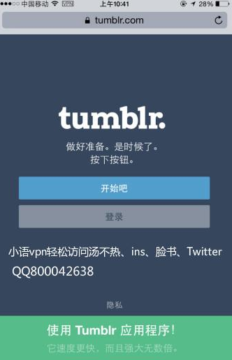 iphone可以上汤不热吗