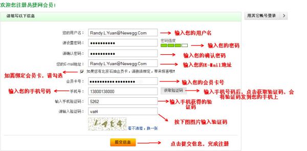 易捷加油充值卡充值为什么总失败(易捷加油会员充值页面不动)