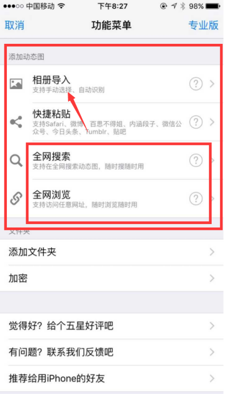 汤不热怎么换线路