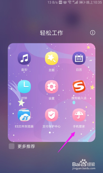 为什么华为手机推特闪退(华为手机推特闪退解决办法)