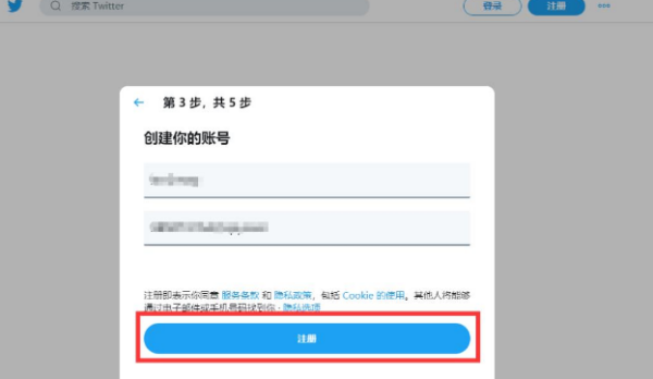推特是什么意思中文翻译是什么(推特是什么意思网络语)