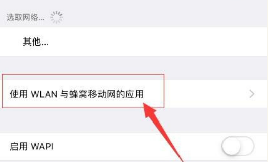 苹果商店为啥下载不了东西(苹果商店下载不了东西了)