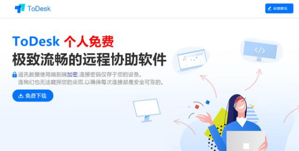 用网易uu加速器加速蒸汽算翻墙吗？