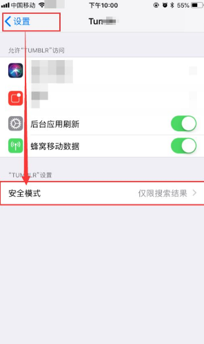 汤不热怎么换线路